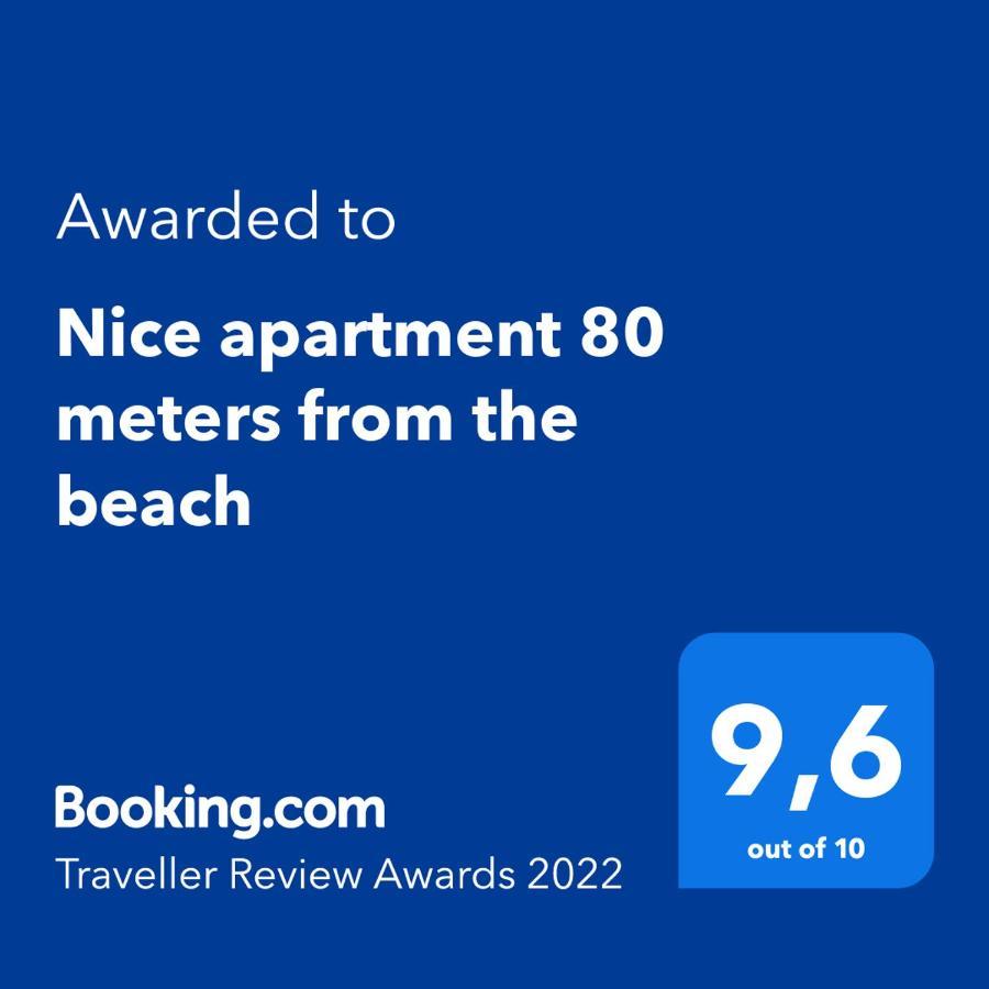 Nice Apartment 80 Meters From The Beach Calafell Εξωτερικό φωτογραφία